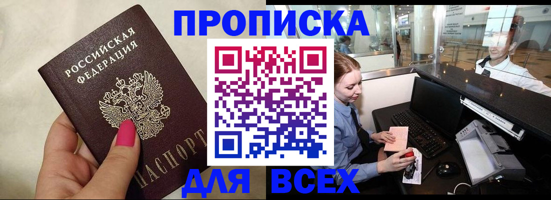 форма 3 в Советском